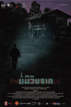 The Long Walk (2019) บ่มีวันจาก The Long Walk (2019) บ่มีวันจาก
