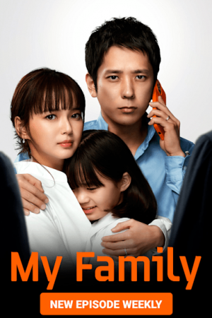 My Family EP 5