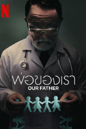 Our Father (2022) พ่อของเรา Our Father (2022) พ่อของเรา