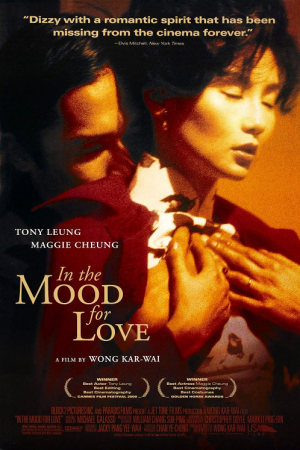 In the Mood for Love (2000) ห้วงรักอารมณ์เสน่หา In the Mood for Love (2000) ห้วงรักอารมณ์เสน่หา