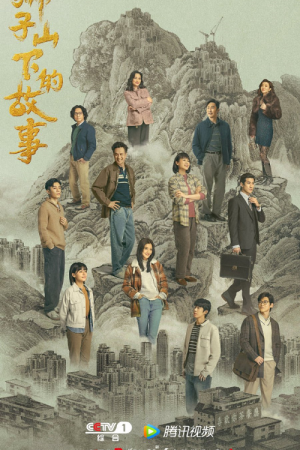 The Stories of Lion Rock Spirit EP 24