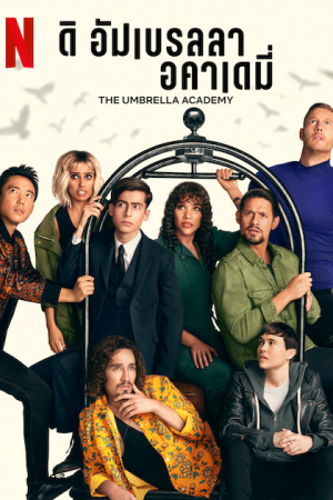 The Umbrella Academy Season 3 EP 8
