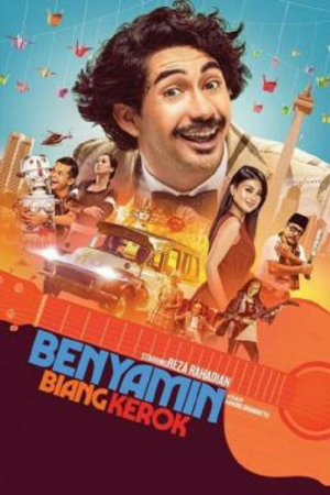 Benyamin Biang Kerok (2018) Benyamin Biang Kerok (2018)