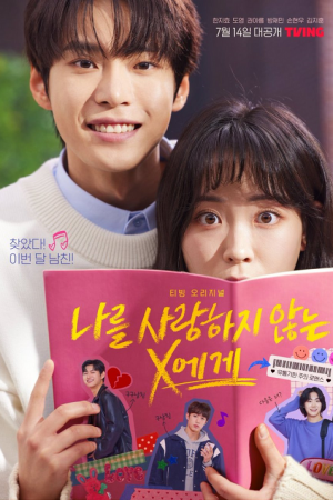 Dear X Who Doesn't Love Me EP 6