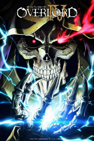 Overlord 4 จอมมารพิชิตโลก ภาค 4