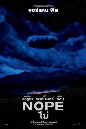Nope (2022) Nope (2022)