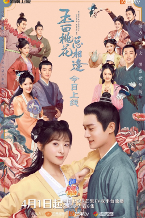 The Lady in Butcher’s House EP 9