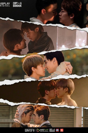 War of Y EP 9