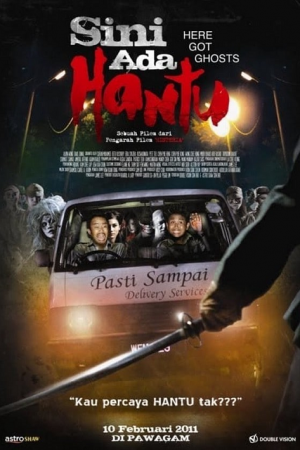 Ada Hantu (2021)