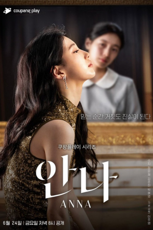 Anna EP 4 Director’s Cut