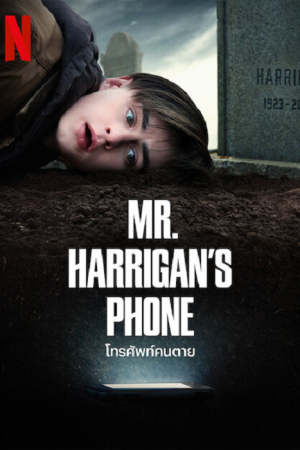 Mr. Harrigan's Phone (2022) โทรศัพท์คนตาย Mr. Harrigan's Phone (2022) โทรศัพท์คนตาย