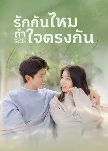 My Lovely Matchmaker EP 7