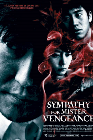 Sympathy for Mr Vengeance (2002) เขาฆ่าแบบชาติหน้าไม่ต้องเกิด Sympathy for Mr Vengeance (2002) เขาฆ่าแบบชาติหน้าไม่ต้องเกิด