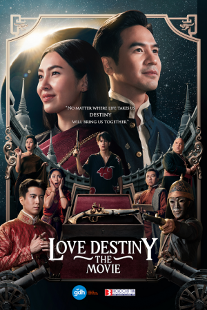 Love Destiny 2 (2022) บุพเพสันนิวาส 2 Love Destiny 2 (2022) บุพเพสันนิวาส 2