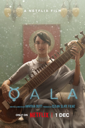 Qala (2022) ควาล่า