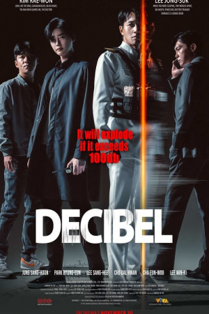 Decibel (2022) ลั่นระเบิดเมือง Decibel (2022) ลั่นระเบิดเมือง