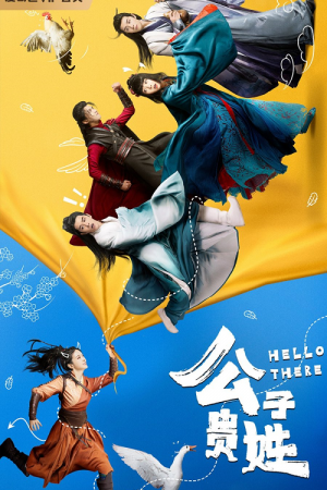 Hello There EP 9