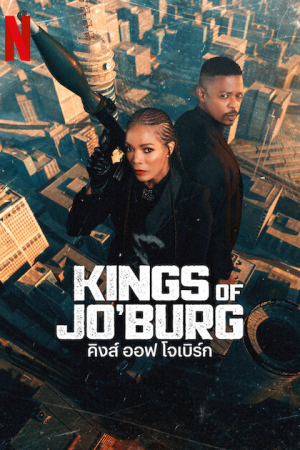 Kings of Jo'burg Season 2 EP 4