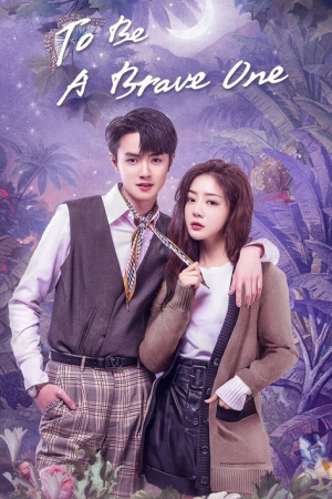 To Be A Brave One EP 3