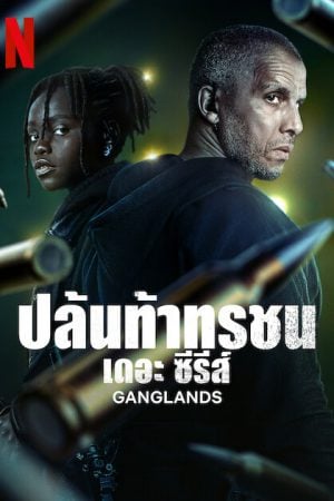 Ganglands Season 2 EP 3
