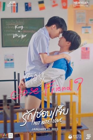 Hit Bite Love (2023) รัก ชอบ เจ็บ