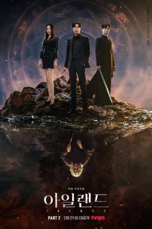 Island Part 2 (2023) เกาะปีศาจ พาร์ท 2