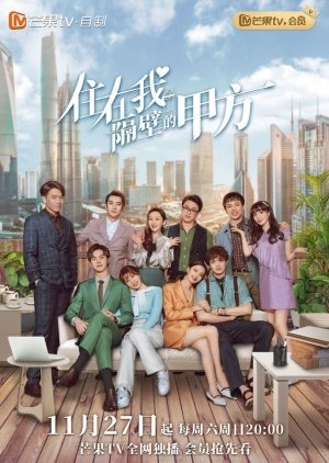 Party A Who Lives Beside Me EP 22