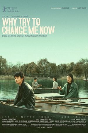 Why Try to Change Me Now EP 5
