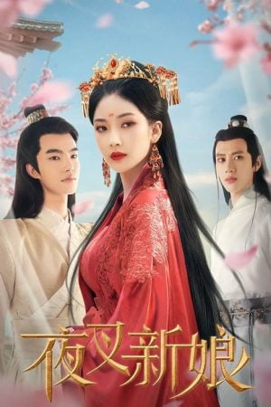 Fierce Bride EP 9