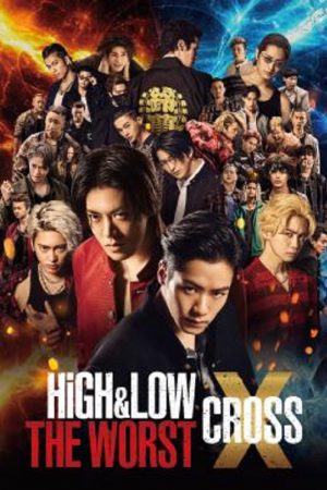 High & Low The Worst X (2022) High & Low The Worst X (2022)