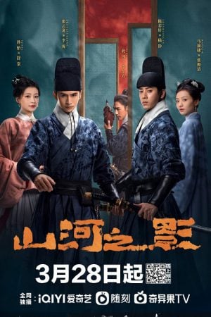 Pledge of Allegiance EP 8