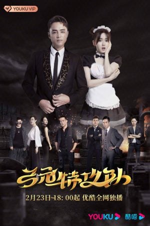 Route EP 17
