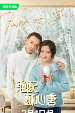 Taste of Love EP 8