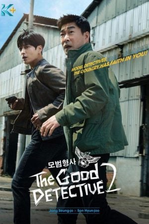 The Good Detective Season 2 EP 9