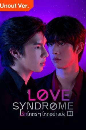 Love Syndrome 3 Uncut Ver EP 10