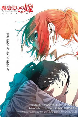 Mahoutsukai no Yome 2 เจ้าสาวผมแดงกับจอมเวทอสูร ภาค 2 ตอนที่ 10 ซับไทย