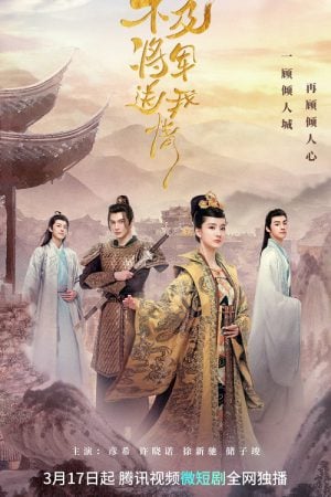 Marry Me My Queen EP 9