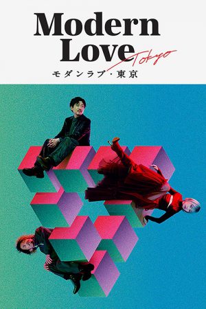 Modern Love Tokyo EP 7