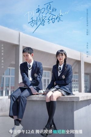 Promise in the Summer EP 9