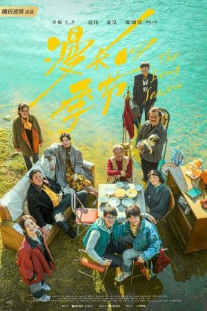 The Long Season EP 9
