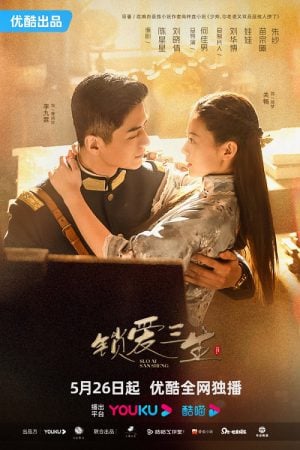 Circle of Love EP 16