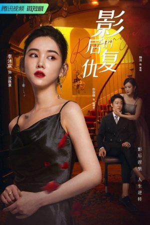 Revenge of the Best Actress EP 15