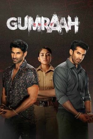 Gumraah (2023) คนหน้าเหมือน Gumraah (2023) คนหน้าเหมือน