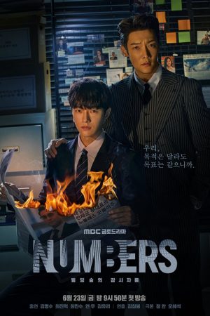 Numbers EP 8