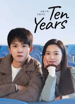 Ten Years EP 9