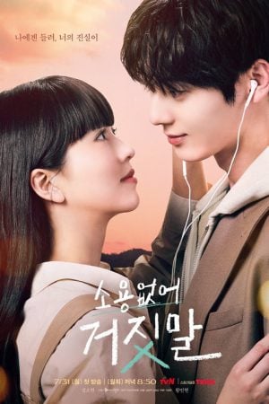 My Lovely Liar EP 10