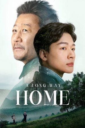 A Long Way Home EP 25