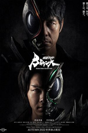 Kamen Rider Black Sun (2022)