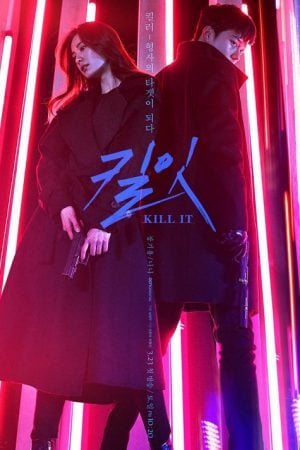 Kill It EP 8
