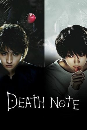 Death Note (2006) สมุดโน๊ตกระชากวิญญาณ Death Note (2006) สมุดโน๊ตกระชากวิญญาณ